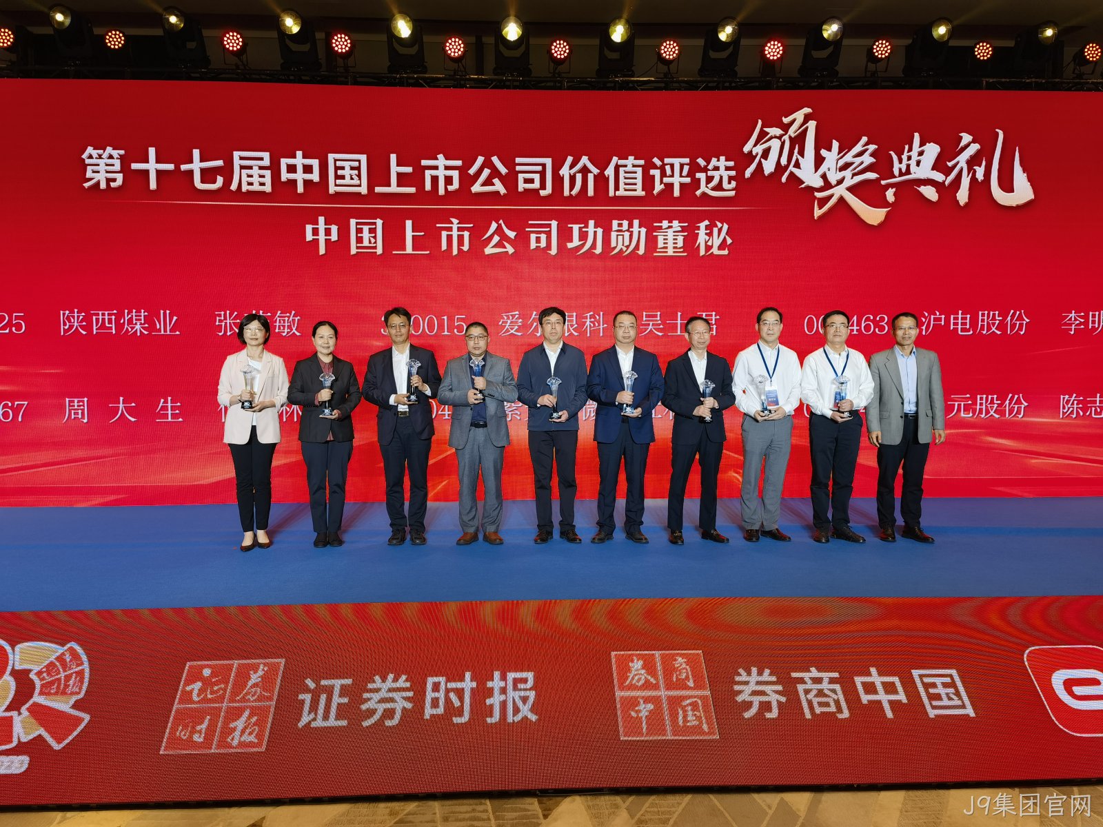 微信图片_20231128164310.jpg 微信图片_20231128164310.jpg
